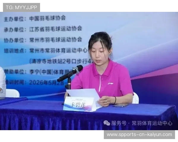 羽毛球教练员继续教育课程覆盖面扩大，2021年羽毛球教练员培训